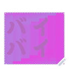 色の錯視 メッセージ スタンプ 161（個別スタンプ：7）