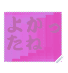 色の錯視 メッセージ スタンプ 161（個別スタンプ：8）