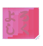 色の錯視 メッセージ スタンプ 161（個別スタンプ：10）