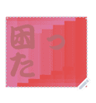 色の錯視 メッセージ スタンプ 161（個別スタンプ：11）