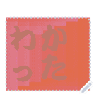 色の錯視 メッセージ スタンプ 161（個別スタンプ：12）