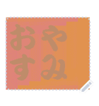 色の錯視 メッセージ スタンプ 161（個別スタンプ：13）