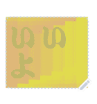 色の錯視 メッセージ スタンプ 161（個別スタンプ：15）