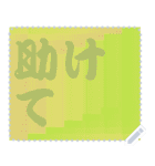 色の錯視 メッセージ スタンプ 161（個別スタンプ：16）