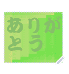 色の錯視 メッセージ スタンプ 161（個別スタンプ：18）