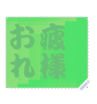 色の錯視 メッセージ スタンプ 161（個別スタンプ：20）