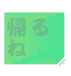 色の錯視 メッセージ スタンプ 161（個別スタンプ：21）