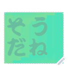 色の錯視 メッセージ スタンプ 161（個別スタンプ：22）