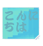 色の錯視 メッセージ スタンプ 161（個別スタンプ：24）
