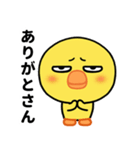 ぶち睨んどるヒヨコ【広島弁】（個別スタンプ：10）
