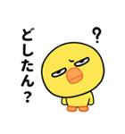ぶち睨んどるヒヨコ【広島弁】（個別スタンプ：19）
