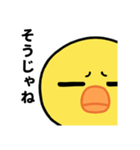 ぶち睨んどるヒヨコ【広島弁】（個別スタンプ：20）