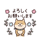 しばいぬ♡黒しば・毎日使う（個別スタンプ：4）