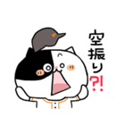 ねこねこ便り13 -野球編-（個別スタンプ：4）