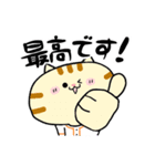 ねこねこ便り13 -野球編-（個別スタンプ：5）