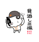ねこねこ便り13 -野球編-（個別スタンプ：7）