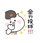 ねこねこ便り13 -野球編-（個別スタンプ：9）