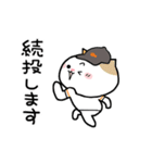 ねこねこ便り13 -野球編-（個別スタンプ：11）