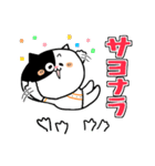 ねこねこ便り13 -野球編-（個別スタンプ：20）