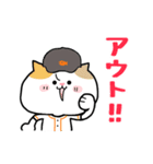 ねこねこ便り13 -野球編-（個別スタンプ：23）