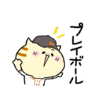 ねこねこ便り13 -野球編-（個別スタンプ：25）