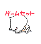 ねこねこ便り13 -野球編-（個別スタンプ：26）