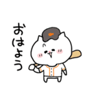ねこねこ便り13 -野球編-（個別スタンプ：33）