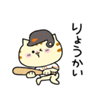 ねこねこ便り13 -野球編-（個別スタンプ：34）