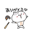 ねこねこ便り13 -野球編-（個別スタンプ：35）