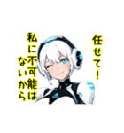 アンドロイドロボットAI(アイ)5（個別スタンプ：3）