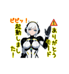 アンドロイドロボットAI(アイ)5（個別スタンプ：6）
