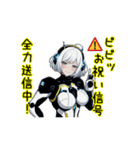 アンドロイドロボットAI(アイ)5（個別スタンプ：8）