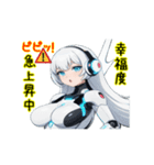 アンドロイドロボットAI(アイ)5（個別スタンプ：13）