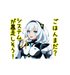 アンドロイドロボットAI(アイ)5（個別スタンプ：17）