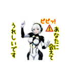 アンドロイドロボットAI(アイ)5（個別スタンプ：19）