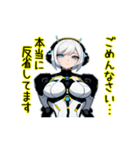 アンドロイドロボットAI(アイ)5（個別スタンプ：20）