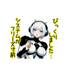 アンドロイドロボットAI(アイ)5（個別スタンプ：23）