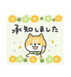 ずっと使える＊しばいぬサン＊優しい日常＊（個別スタンプ：4）