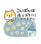 ずっと使える＊しばいぬサン＊優しい日常＊（個別スタンプ：8）