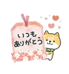 ずっと使える＊しばいぬサン＊優しい日常＊（個別スタンプ：9）