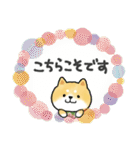 ずっと使える＊しばいぬサン＊優しい日常＊（個別スタンプ：13）