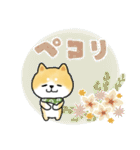ずっと使える＊しばいぬサン＊優しい日常＊（個別スタンプ：14）