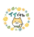 ずっと使える＊しばいぬサン＊優しい日常＊（個別スタンプ：16）