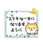 ずっと使える＊しばいぬサン＊優しい日常＊（個別スタンプ：28）