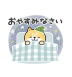 ずっと使える＊しばいぬサン＊優しい日常＊（個別スタンプ：40）