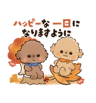 背景が動く♡ふわもこトイプー♡ココ＆メル（個別スタンプ：2）