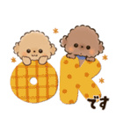 背景が動く♡ふわもこトイプー♡ココ＆メル（個別スタンプ：3）