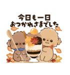 背景が動く♡ふわもこトイプー♡ココ＆メル（個別スタンプ：12）