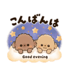 背景が動く♡ふわもこトイプー♡ココ＆メル（個別スタンプ：22）