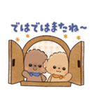 背景が動く♡ふわもこトイプー♡ココ＆メル（個別スタンプ：24）